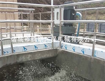 倒傘曝氣機(jī)四川污水處理廠使用反饋現(xiàn)場